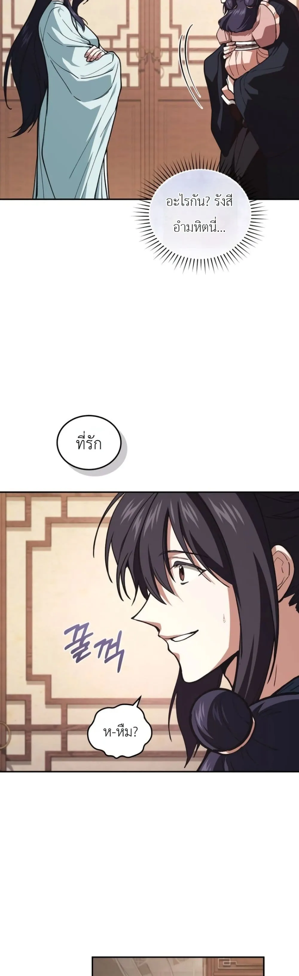 Manga-lc-com อ่านมังงะ อ่านการ์ตูน ออนไลน์ ฟรี My Father Is the Number One Under Heaven ตอนที่ 1 2 3 4 5 6 7 8 9 10 11 12 13 14 ฟรี ไม่มีโฆษณา Manga-lc - อ่าน มังงะ อ่าน การ์ตูน ออนไลน์ อ่านมังงะ ฟรี