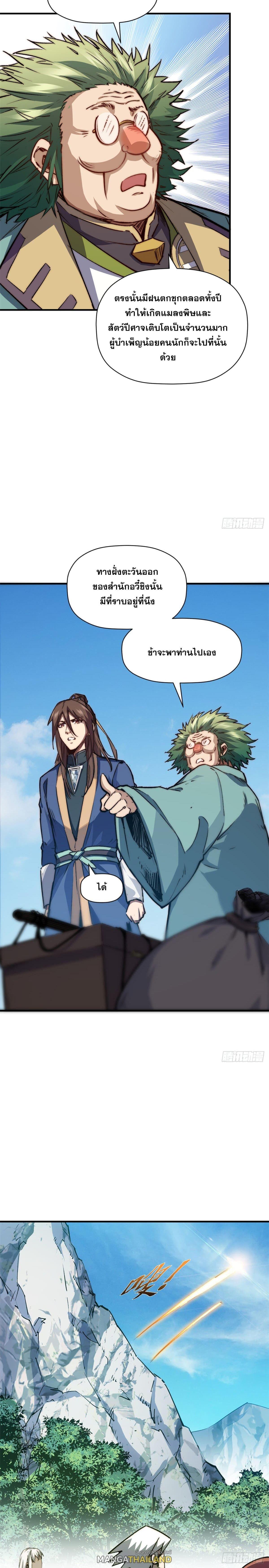 Manga-lc-com อ่านมังงะ อ่านการ์ตูน ออนไลน์ ฟรี Top Tier Providence ตอนที่ 1 2 3 4 5 6 7 8 9 10 11 12 13 14 ฟรี ไม่มีโฆษณา Manga-lc - อ่าน มังงะ อ่าน การ์ตูน ออนไลน์ อ่านมังงะ ฟรี