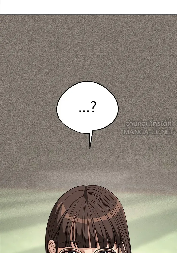 ความรักของอิซอบ ตอนที่ 53 รูปที่ 33