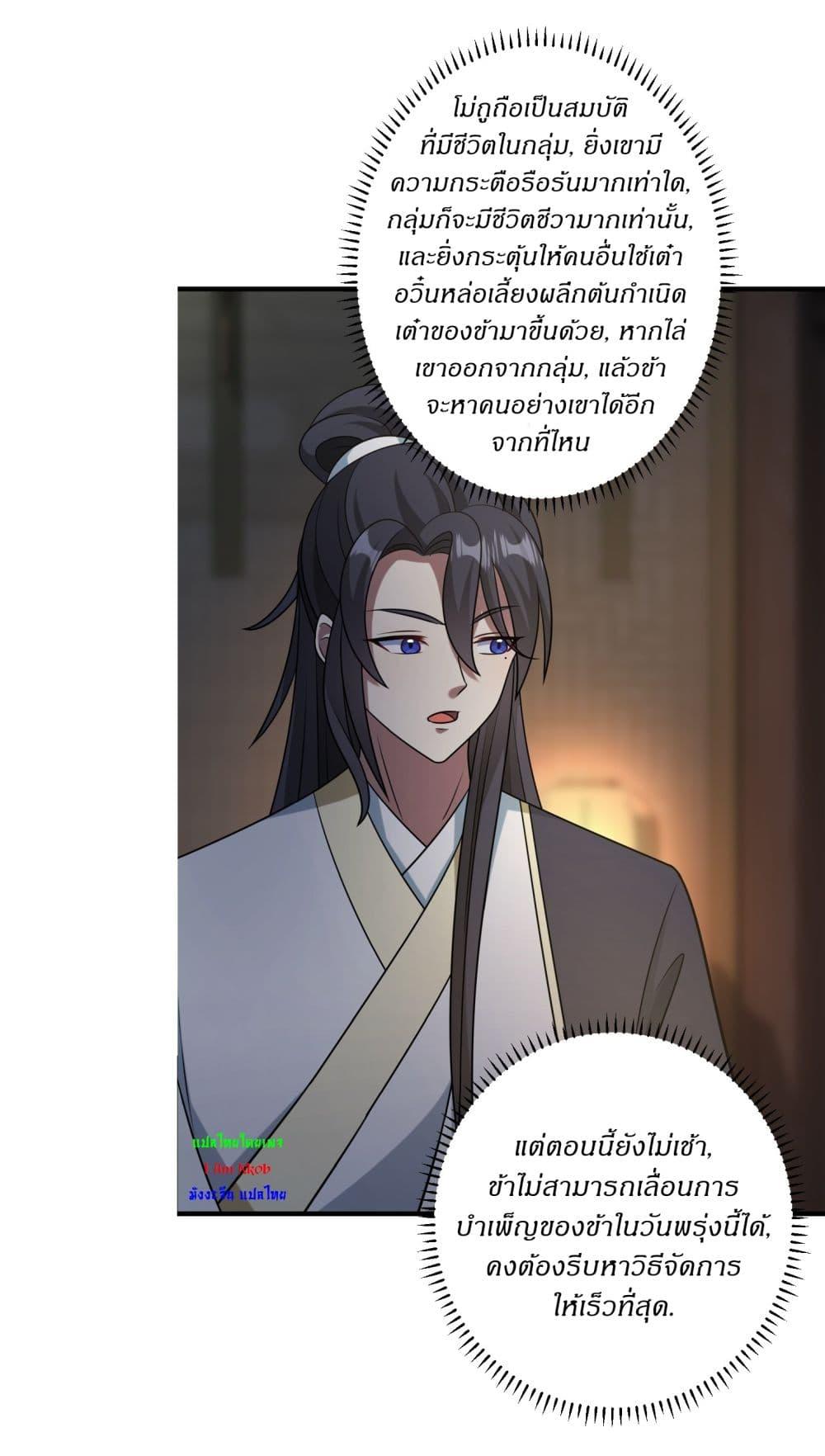 Manga-lc-com อ่านมังงะ อ่านการ์ตูน ออนไลน์ ฟรี Invincible After a Hundred Years of Seclusion ตอนที่ 1 2 3 4 5 6 7 8 9 10 11 12 13 14 ฟรี ไม่มีโฆษณา Manga-lc - อ่าน มังงะ อ่าน การ์ตูน ออนไลน์ อ่านมังงะ ฟรี