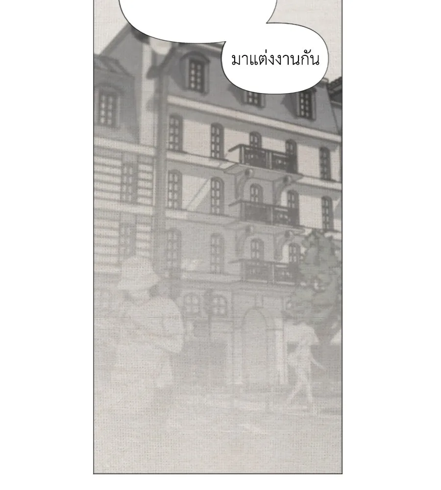 เหตุผลของคนไม่อยากอยู่ ตอนที่ 1 รูปที่ 17