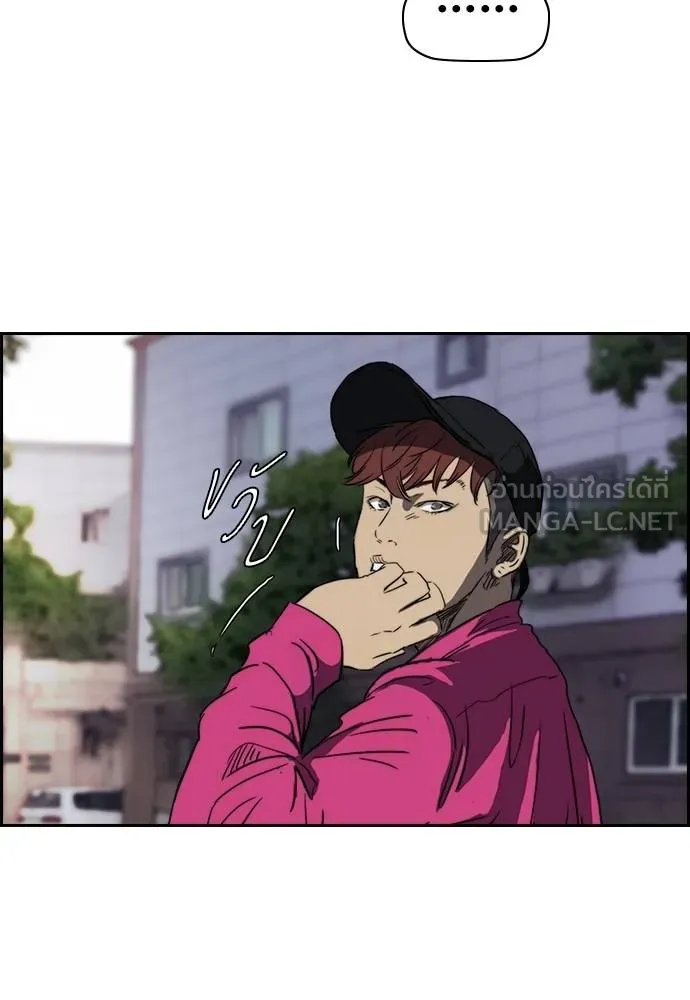 ปั่นสู้ฝัน ตอนที่ 166 รูปที่ 66