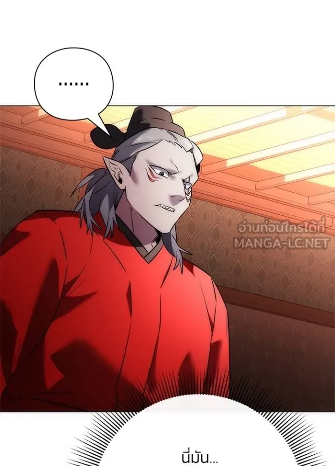 คืนแห่งโทแกบี ตอนที่ 64 รูปที่ 83