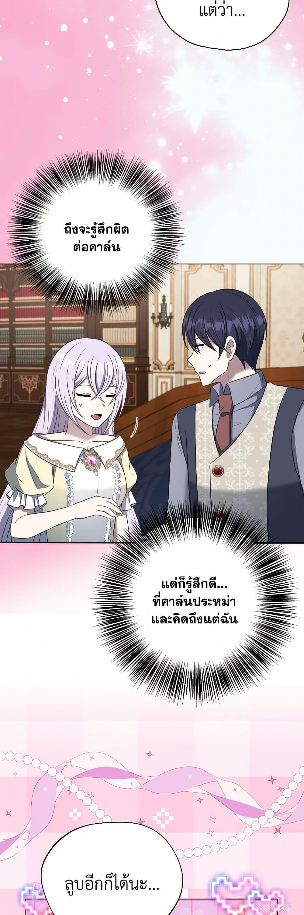 Manga-lc-com อ่านมังงะ อ่านการ์ตูน ออนไลน์ ฟรี I Became The Older Sister of A Regretful Male Lead ตอนที่ 1 2 3 4 5 6 7 8 9 10 11 12 13 14 ฟรี ไม่มีโฆษณา Manga-lc - อ่าน มังงะ อ่าน การ์ตูน ออนไลน์ อ่านมังงะ ฟรี