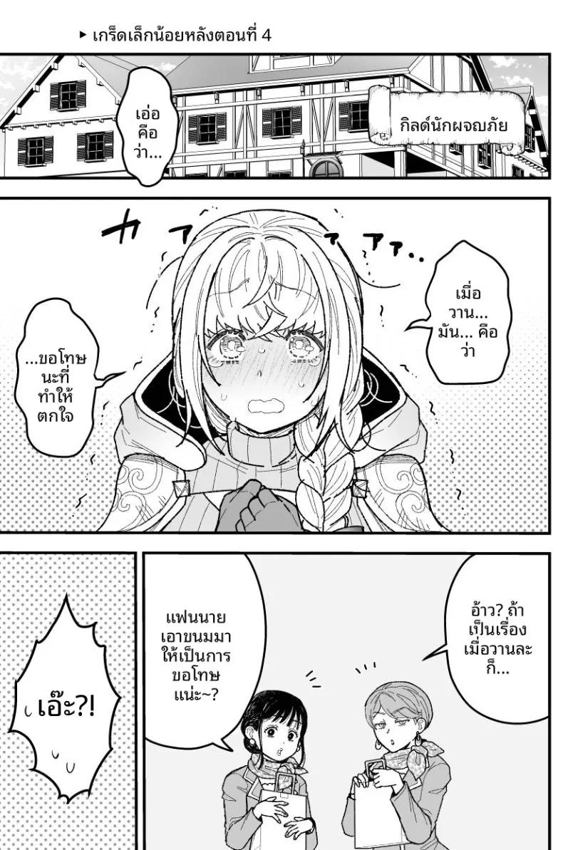 Doujin-Lc- อ่าน โดจิน มังฮวา เกาหลี ญี่ปุ่น จีน แปลไทย ผู้กล้าหญิงและแม่ทัพของจอมมาร (Giga) ตอนที่ 1 2 3 4 5 6 7 8 9 10 11 12 13 14 ฟรี ไม่มีโฆษณา อ่าน โดจิน Manhwa เกาหลี ญี่ปุ่น จีน เรามีครบ คัดมาให้เน้นๆ โดจิน 18+ รับประกันความฟินโดย  Doujin Lc