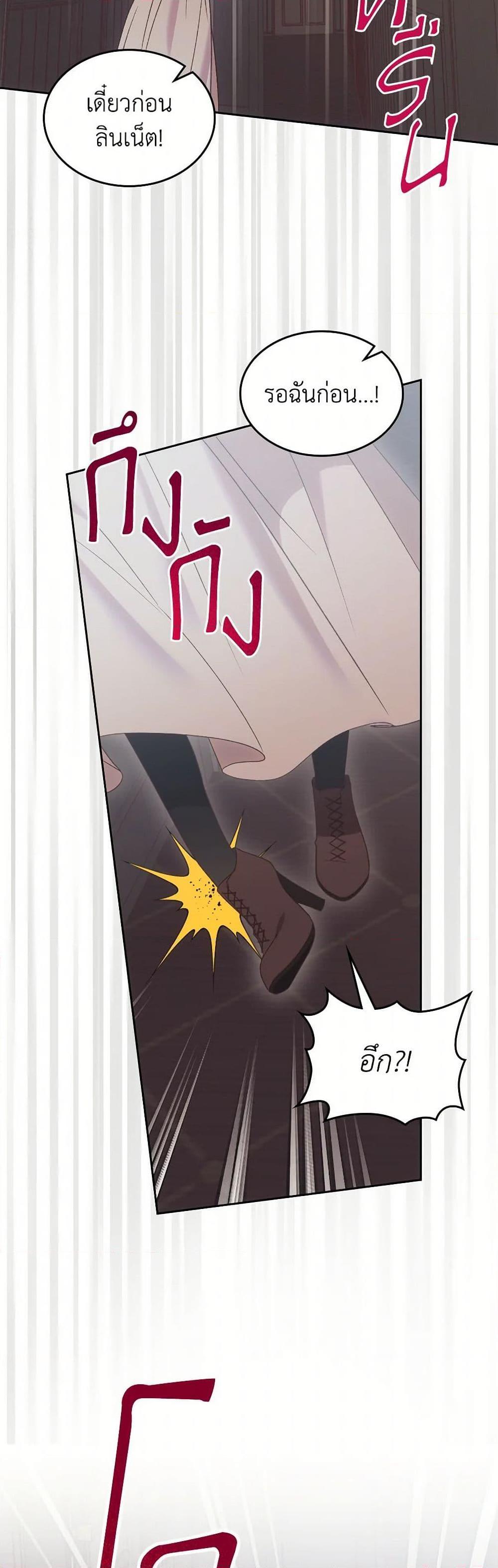 Manga-lc-com อ่านมังงะ อ่านการ์ตูน ออนไลน์ ฟรี The End of This Fairytale Is a Drama ตอนที่ 1 2 3 4 5 6 7 8 9 10 11 12 13 14 ฟรี ไม่มีโฆษณา Manga-lc - อ่าน มังงะ อ่าน การ์ตูน ออนไลน์ อ่านมังงะ ฟรี