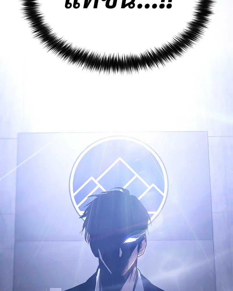 แบคXX ตอนที่ 5 รูปที่ 227