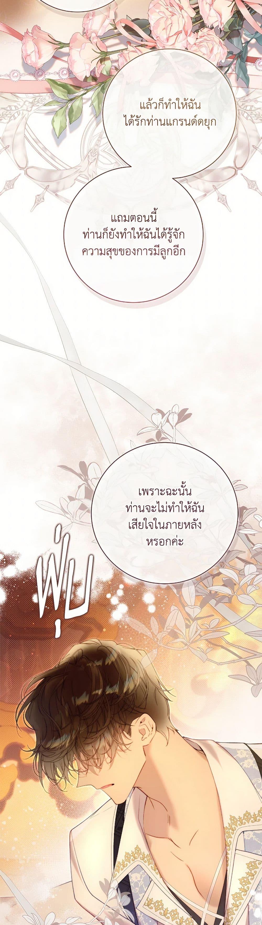 Manga-lc-com อ่านมังงะ อ่านการ์ตูน ออนไลน์ ฟรี Beatrice ตอนที่ 1 2 3 4 5 6 7 8 9 10 11 12 13 14 ฟรี ไม่มีโฆษณา Manga-lc - อ่าน มังงะ อ่าน การ์ตูน ออนไลน์ อ่านมังงะ ฟรี