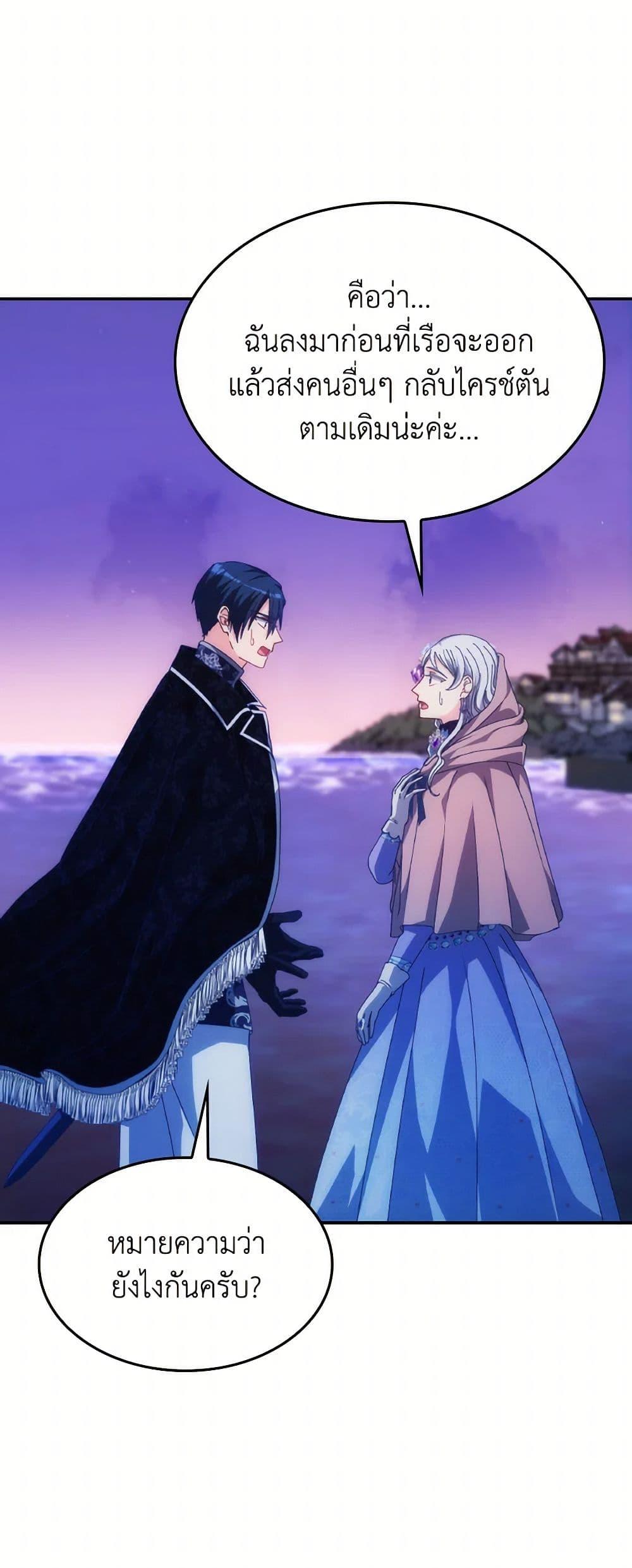 Manga-lc-com อ่านมังงะ อ่านการ์ตูน ออนไลน์ ฟรี I Don’t Want to Be Loved ตอนที่ 1 2 3 4 5 6 7 8 9 10 11 12 13 14 ฟรี ไม่มีโฆษณา Manga-lc - อ่าน มังงะ อ่าน การ์ตูน ออนไลน์ อ่านมังงะ ฟรี