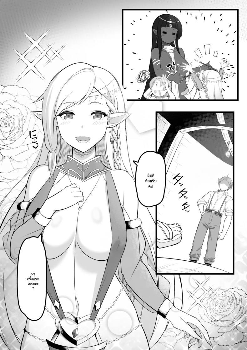 Doujin-Lc- อ่าน โดจิน มังฮวา เกาหลี ญี่ปุ่น จีน แปลไทย ซ่องนักเต้นระบำ [Odoriko Aikoukai] ตอนที่ 1 2 3 4 5 6 7 8 9 10 11 12 13 14 ฟรี ไม่มีโฆษณา อ่าน โดจิน Manhwa เกาหลี ญี่ปุ่น จีน เรามีครบ คัดมาให้เน้นๆ โดจิน 18+ รับประกันความฟินโดย  Doujin Lc