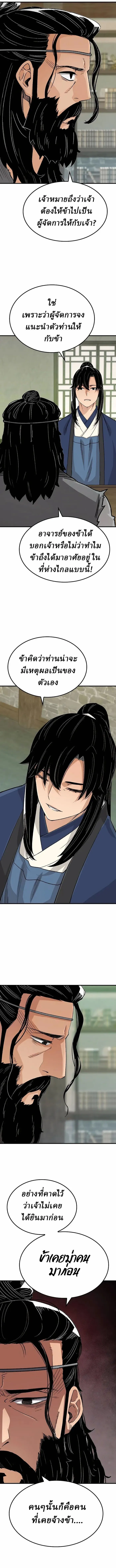 Manga-lc-com อ่านมังงะ อ่านการ์ตูน ออนไลน์ ฟรี Reborn As The Heavenly Demon ตอนที่ 1 2 3 4 5 6 7 8 9 10 11 12 13 14 ฟรี ไม่มีโฆษณา Manga-lc - อ่าน มังงะ อ่าน การ์ตูน ออนไลน์ อ่านมังงะ ฟรี