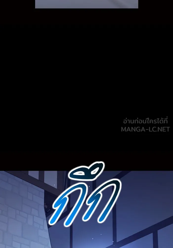 ชิงชีวิตพลิกลิขิตชะตา ตอนที่ 109. ผลตอบแทนสูง ย่อมมีความเสี่ยง รูปที่ 126