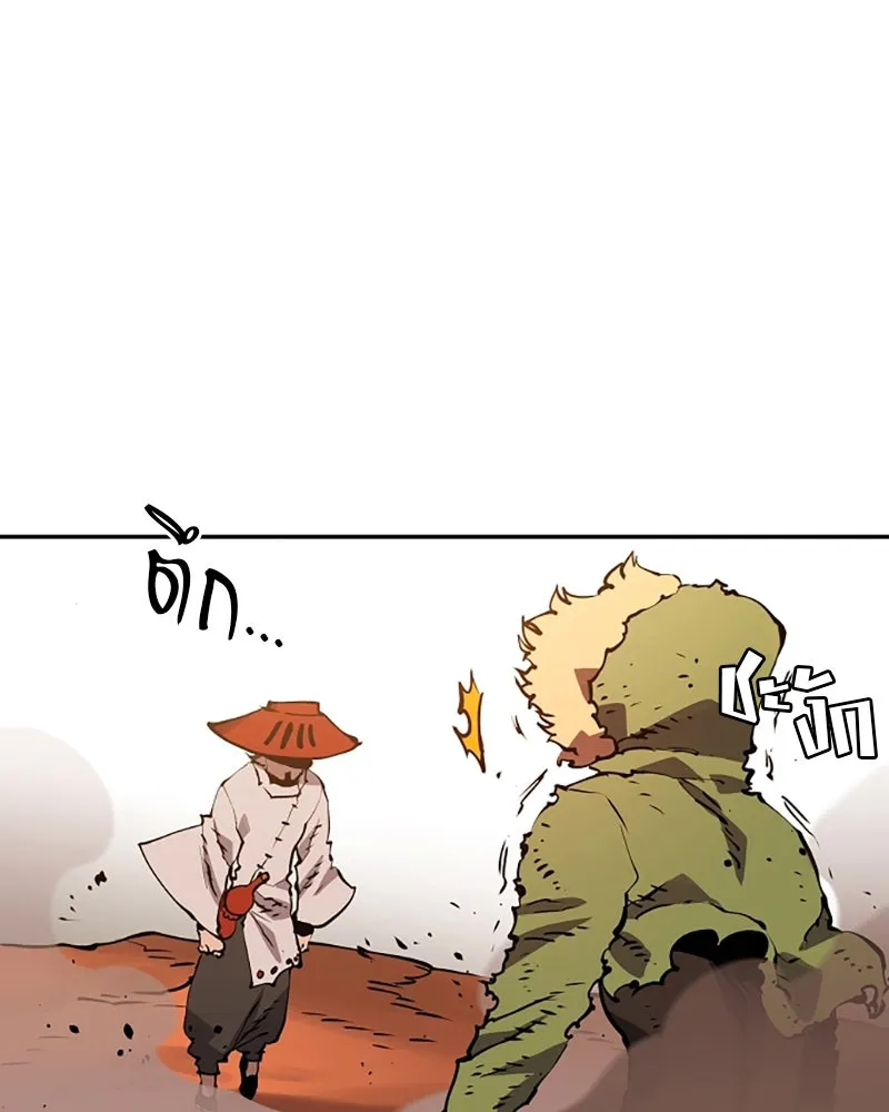 Player ตอนที่ 33 รูปที่ 32