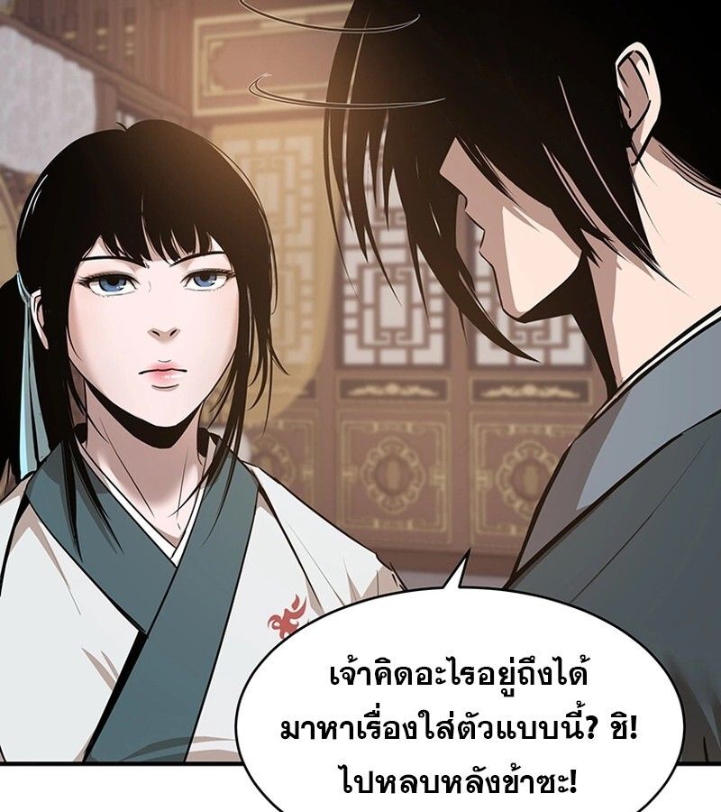 Manga-lc-com อ่านมังงะ อ่านการ์ตูน ออนไลน์ ฟรี The Best Martial Arts Instructor In The World ตอนที่ 1 2 3 4 5 6 7 8 9 10 11 12 13 14 ฟรี ไม่มีโฆษณา Manga-lc - อ่าน มังงะ อ่าน การ์ตูน ออนไลน์ อ่านมังงะ ฟรี