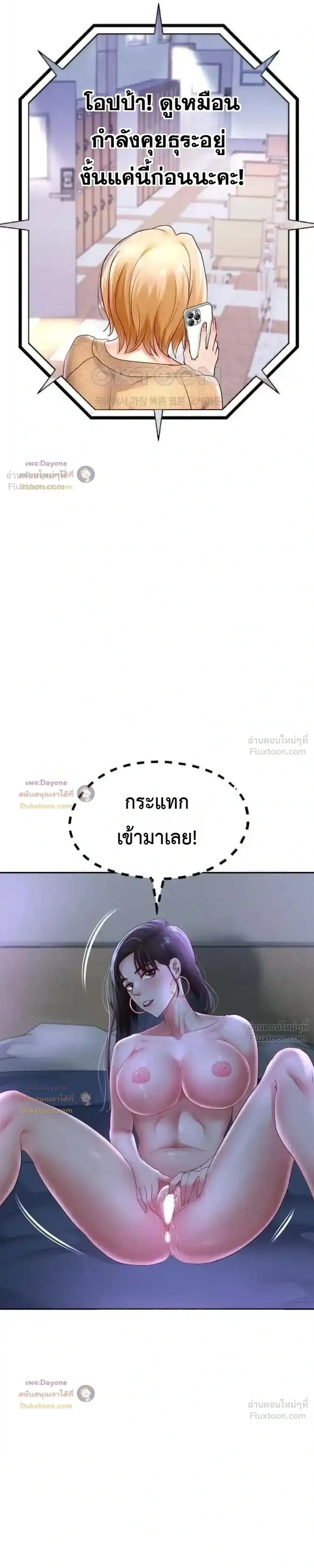 Doujin-Lc- อ่าน โดจิน มังฮวา เกาหลี ญี่ปุ่น จีน แปลไทย Reborn with a big dick! ขอเกิดใหม่ให้เจ้าโลกใหญ่ทีเถอะครับ! ตอนที่ 1 2 3 4 5 6 7 8 9 10 11 12 13 14 ฟรี ไม่มีโฆษณา อ่าน โดจิน Manhwa เกาหลี ญี่ปุ่น จีน เรามีครบ คัดมาให้เน้นๆ โดจิน 18+ รับประกันความฟินโดย  Doujin Lc
