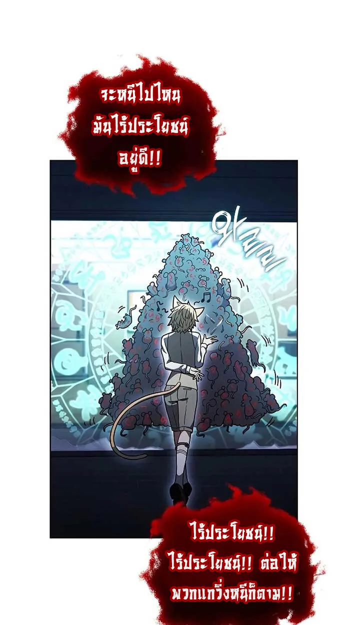 Part-Time Grim Reaper งานเสร_มของฉ_นค_อการเป_นม_จจ_ราช ตอนที่ ตอนที่ 11 รูปที่ 135
