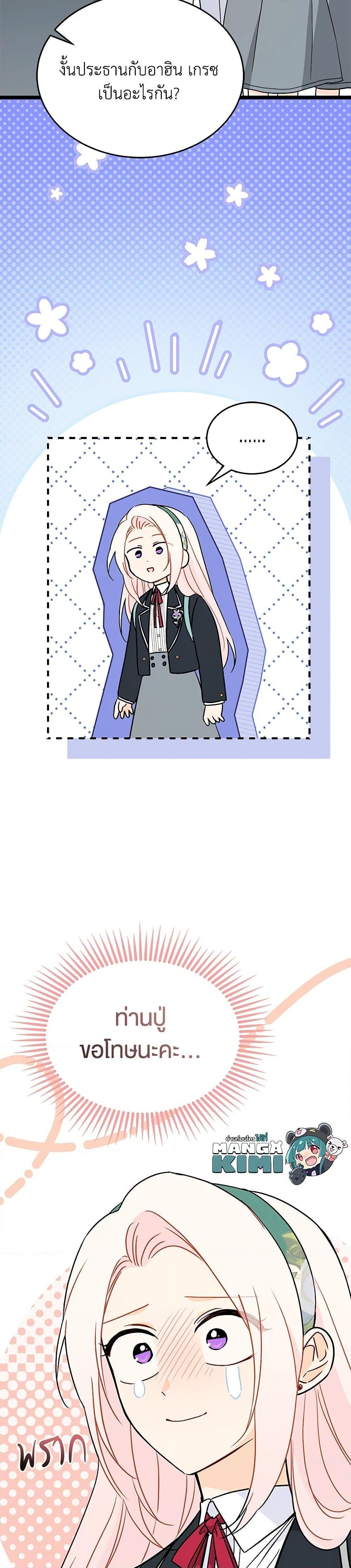 Manga-lc-com อ่านมังงะ อ่านการ์ตูน ออนไลน์ ฟรี The Symbiotic Relationship Between a Panther and a Rabbit ตอนที่ 1 2 3 4 5 6 7 8 9 10 11 12 13 14 ฟรี ไม่มีโฆษณา Manga-lc - อ่าน มังงะ อ่าน การ์ตูน ออนไลน์ อ่านมังงะ ฟรี