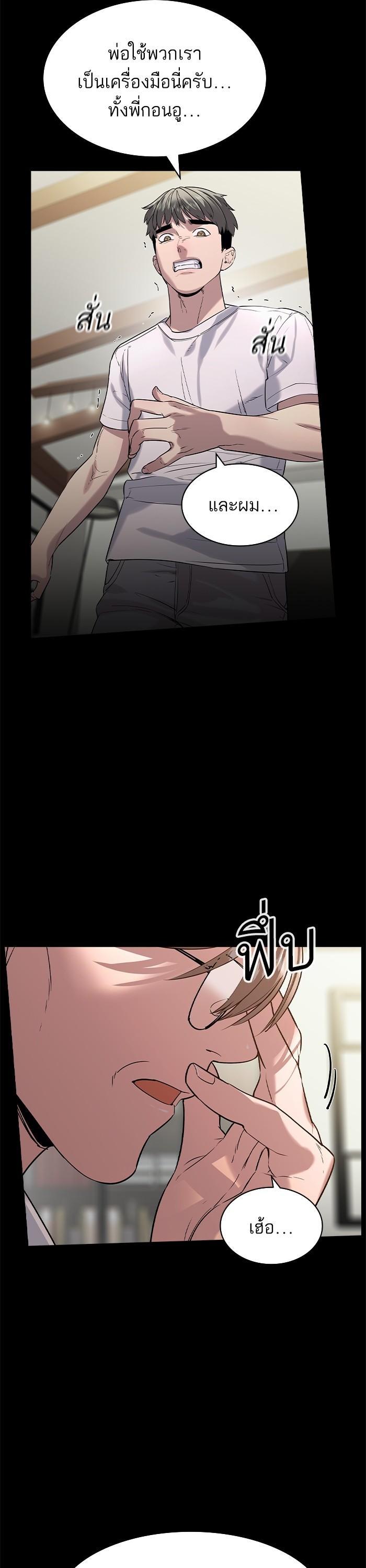 Manga-lc-com อ่านมังงะ อ่านการ์ตูน ออนไลน์ ฟรี The World Is Money and Power กลโกงโลกพนัน ตอนที่ 1 2 3 4 5 6 7 8 9 10 11 12 13 14 ฟรี ไม่มีโฆษณา Manga-lc - อ่าน มังงะ อ่าน การ์ตูน ออนไลน์ อ่านมังงะ ฟรี