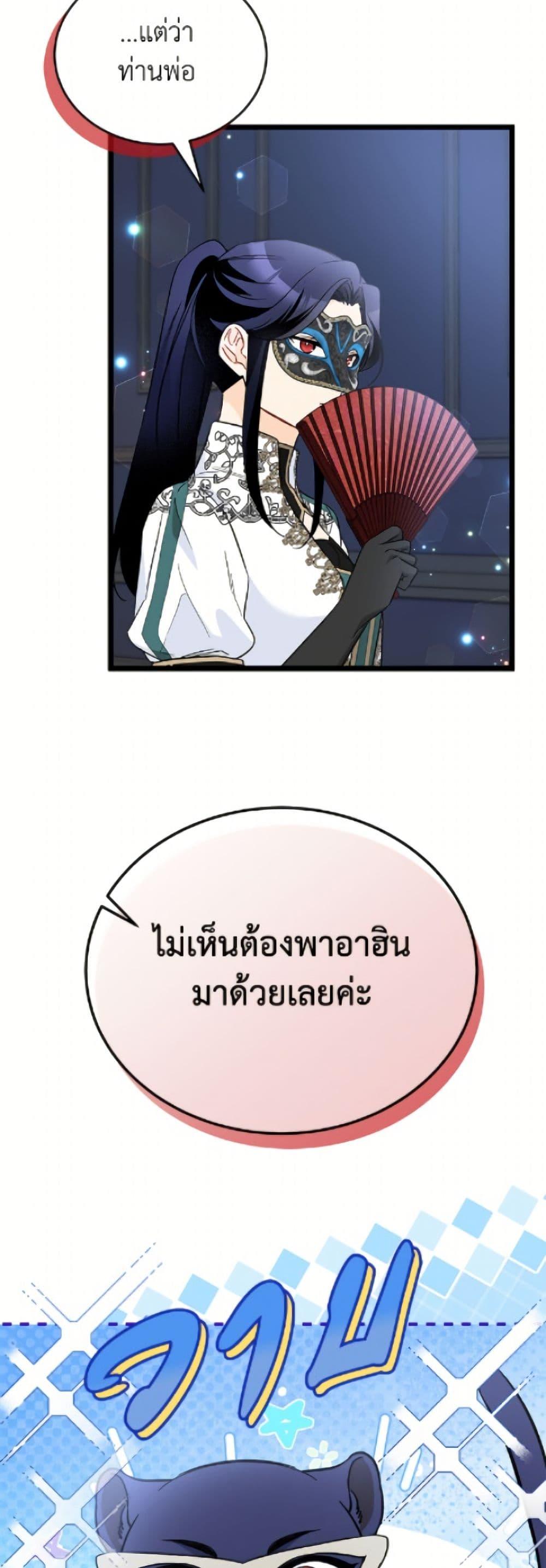 Manga-lc-com อ่านมังงะ อ่านการ์ตูน ออนไลน์ ฟรี The Symbiotic Relationship Between a Panther and a Rabbit ตอนที่ 1 2 3 4 5 6 7 8 9 10 11 12 13 14 ฟรี ไม่มีโฆษณา Manga-lc - อ่าน มังงะ อ่าน การ์ตูน ออนไลน์ อ่านมังงะ ฟรี