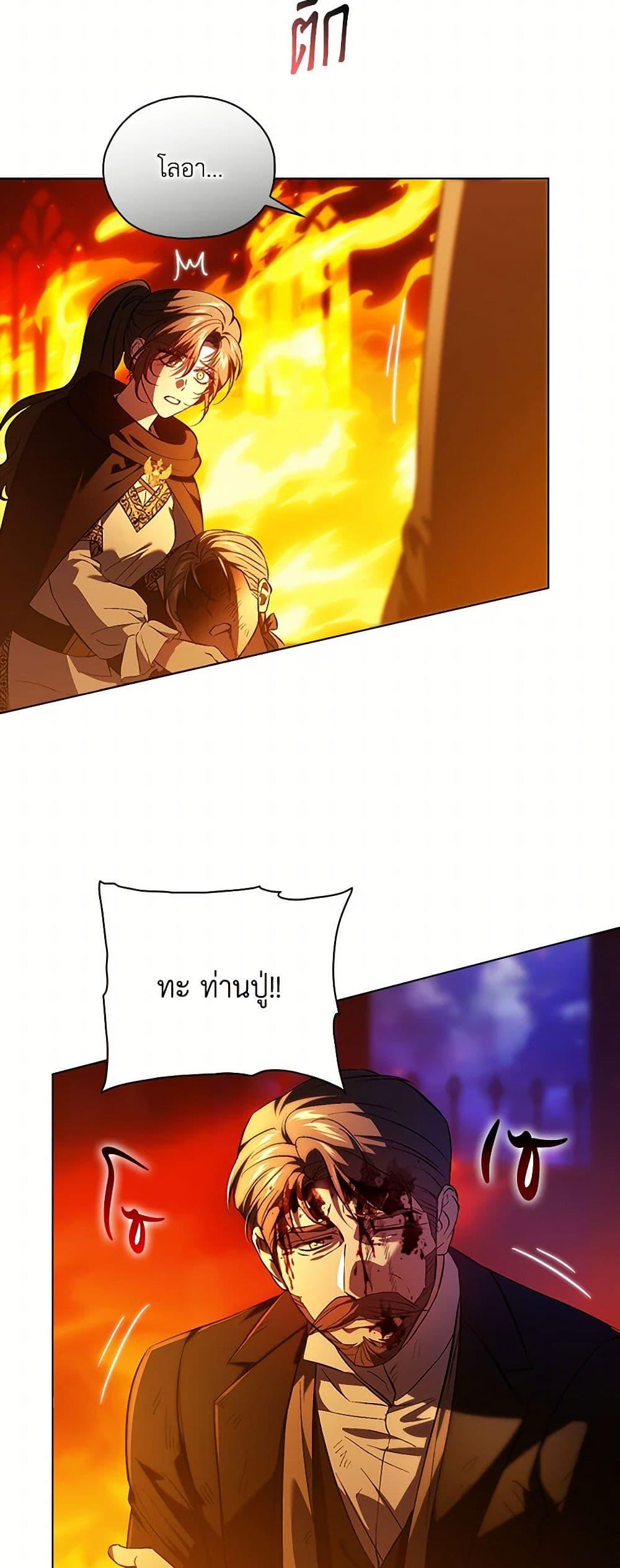 Manga-lc-com อ่านมังงะ อ่านการ์ตูน ออนไลน์ ฟรี I Don’t Trust My Twin Sister Series ตอนที่ 1 2 3 4 5 6 7 8 9 10 11 12 13 14 ฟรี ไม่มีโฆษณา Manga-lc - อ่าน มังงะ อ่าน การ์ตูน ออนไลน์ อ่านมังงะ ฟรี