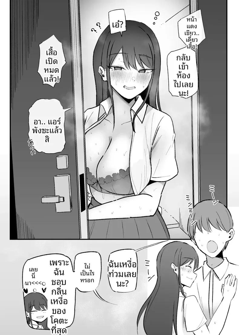 Doujin-Lc- อ่าน โดจิน มังฮวา เกาหลี ญี่ปุ่น จีน แปลไทย เธอผู้ทำให้หดหู่เเละคลายเครียดได้ (Necro) ตอนที่ 1 2 3 4 5 6 7 8 9 10 11 12 13 14 ฟรี ไม่มีโฆษณา อ่าน โดจิน Manhwa เกาหลี ญี่ปุ่น จีน เรามีครบ คัดมาให้เน้นๆ โดจิน 18+ รับประกันความฟินโดย  Doujin Lc