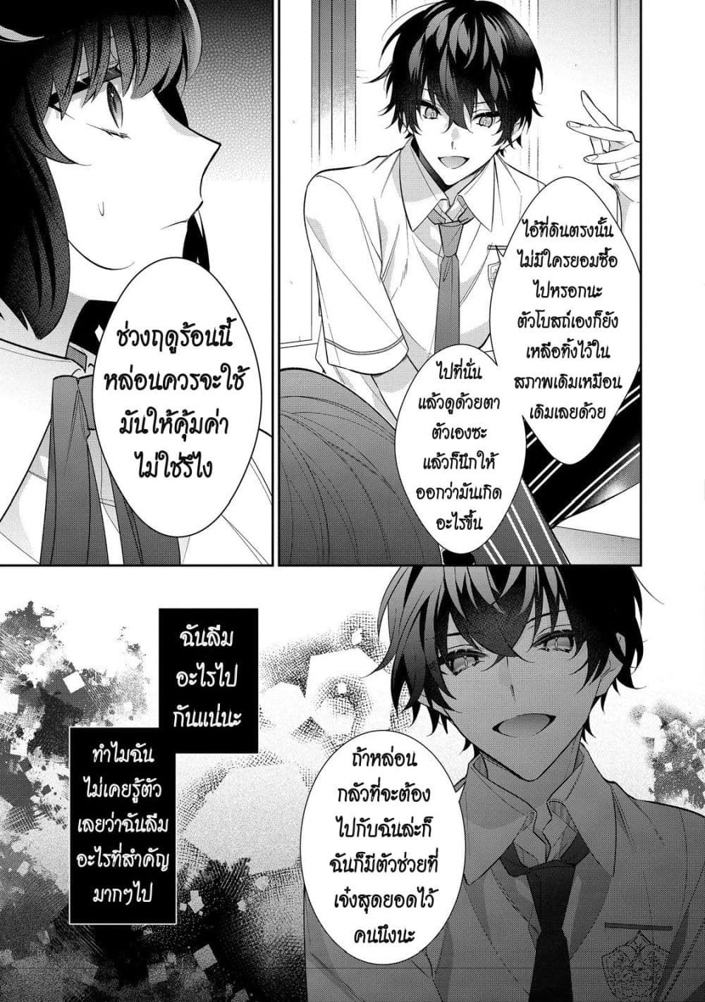 Manga-lc-com อ่านมังงะ อ่านการ์ตูน ออนไลน์ ฟรี I Was Reincarnated as the Villainess in an Otome Game but th ตอนที่ 1 2 3 4 5 6 7 8 9 10 11 12 13 14 ฟรี ไม่มีโฆษณา Manga-lc - อ่าน มังงะ อ่าน การ์ตูน ออนไลน์ อ่านมังงะ ฟรี