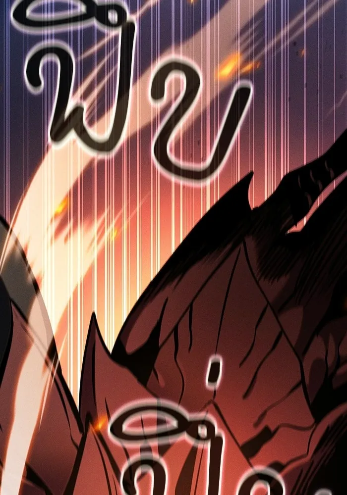 นักดาบอัจฉริยะจากอะคาเดมี ตอนที่ 124 รูปที่ 22