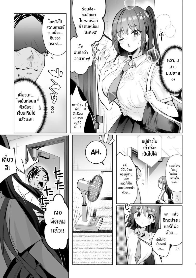 Doujin-Lc- อ่าน โดจิน มังฮวา เกาหลี ญี่ปุ่น จีน แปลไทย อากาศร้อนเขาบอกให้หลบในบ้าน[moco chouchou (Hisama Kumako)] JK ga Oshikakete kita! Yaru shika nee!! ~Manatsu no Asedaku Sex♥ Yuutousei Ayaka no Uraomote~ ตอนที่ 1 2 3 4 5 6 7 8 9 10 11 12 13 14 ฟรี ไม่มีโฆษณา อ่าน โดจิน Manhwa เกาหลี ญี่ปุ่น จีน เรามีครบ คัดมาให้เน้นๆ โดจิน 18+ รับประกันความฟินโดย  Doujin Lc