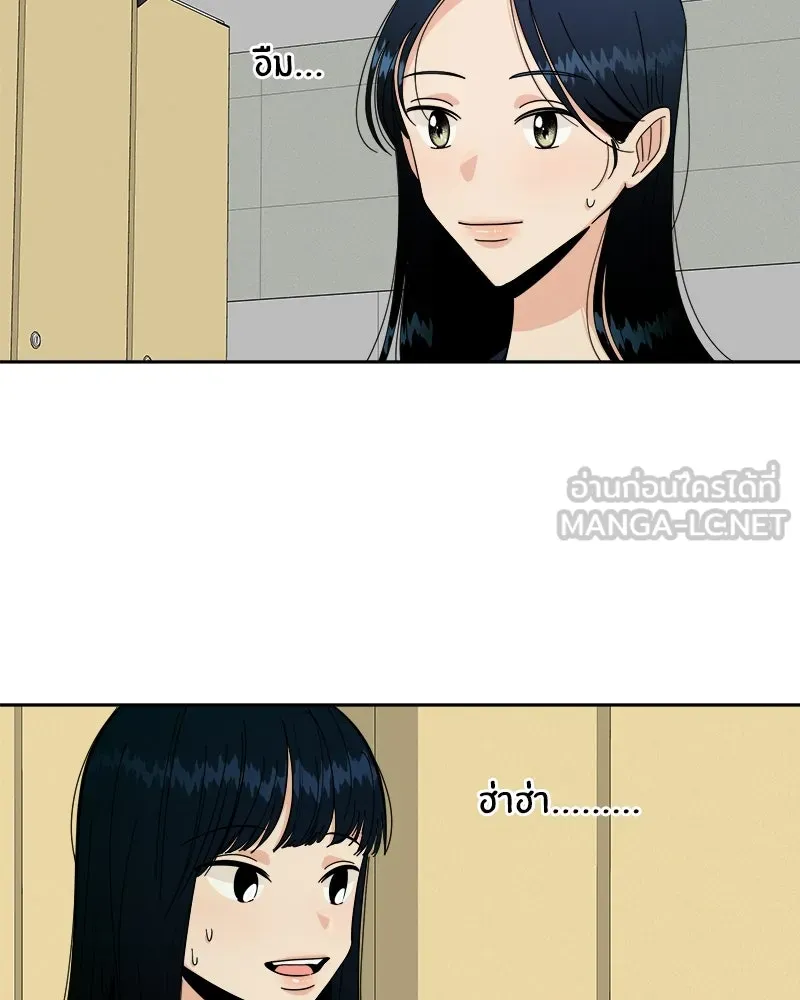 Pyramid Game เกมพีระมิด ตอนที่ 37 รูปที่ 30