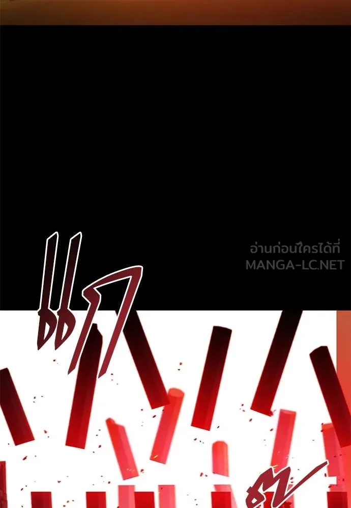 ชำแหละอะคาเดมี ตอนที่ 43 รูปที่ 108