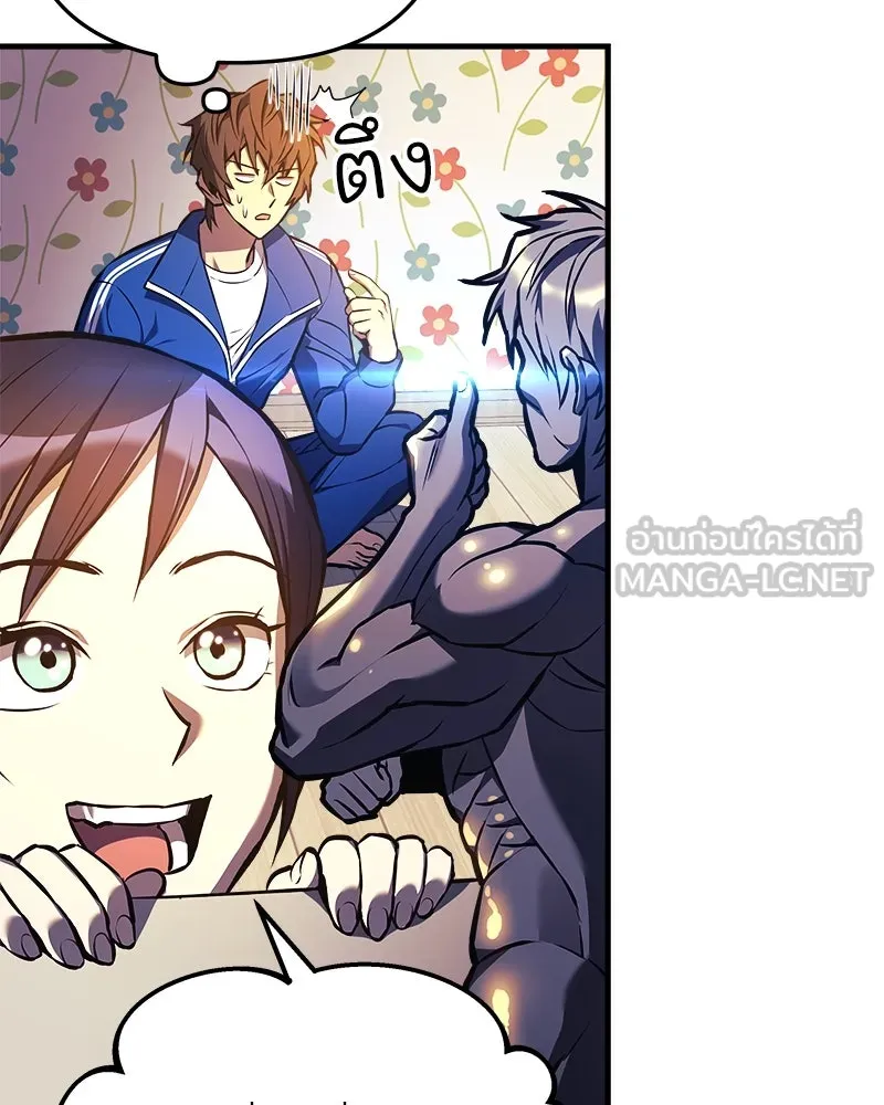 สัปดาห์นี้งดอัปตอนใหม่ ตอนที่ 17 รูปที่ 105