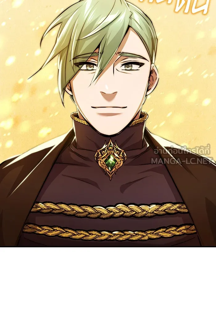 จอมเวทเกิดใหม่ในรอบ 66666 ปี ตอนที่ 92 รูปที่ 126