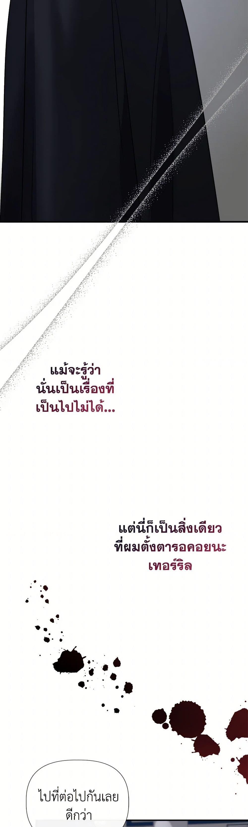 Manga-lc-com อ่านมังงะ อ่านการ์ตูน ออนไลน์ ฟรี I Wasn’t the Cinderella ตอนที่ 1 2 3 4 5 6 7 8 9 10 11 12 13 14 ฟรี ไม่มีโฆษณา Manga-lc - อ่าน มังงะ อ่าน การ์ตูน ออนไลน์ อ่านมังงะ ฟรี