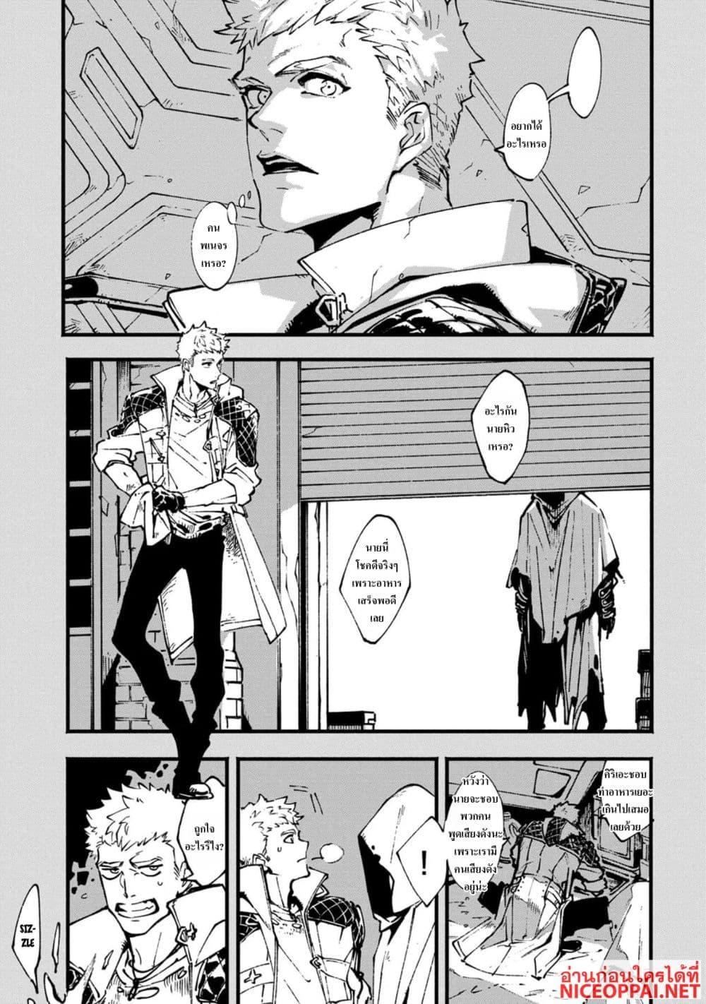 Manga-lc-com อ่านมังงะ อ่านการ์ตูน ออนไลน์ ฟรี Devil May Cry 5 -Visions of V- ตอนที่ 1 2 3 4 5 6 7 8 9 10 11 12 13 14 ฟรี ไม่มีโฆษณา Manga-lc - อ่าน มังงะ อ่าน การ์ตูน ออนไลน์ อ่านมังงะ ฟรี