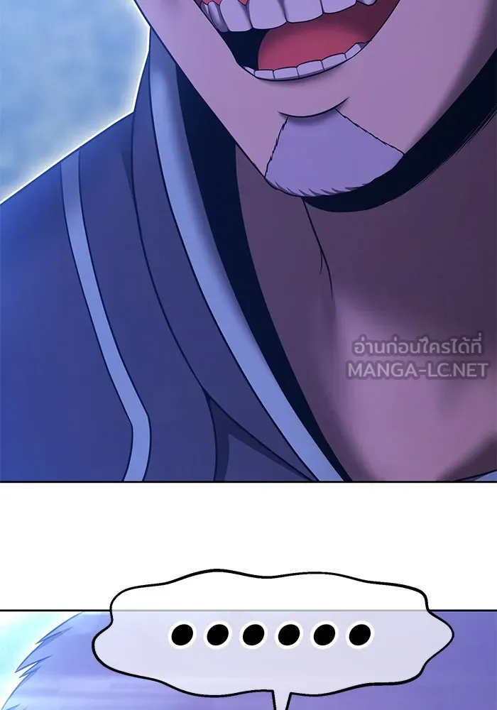 +99 ท่อนไม้พร้อมบวก ตอนที่ 55 ดิเมนชันอีตเตอร์ (3) รูปที่ 222