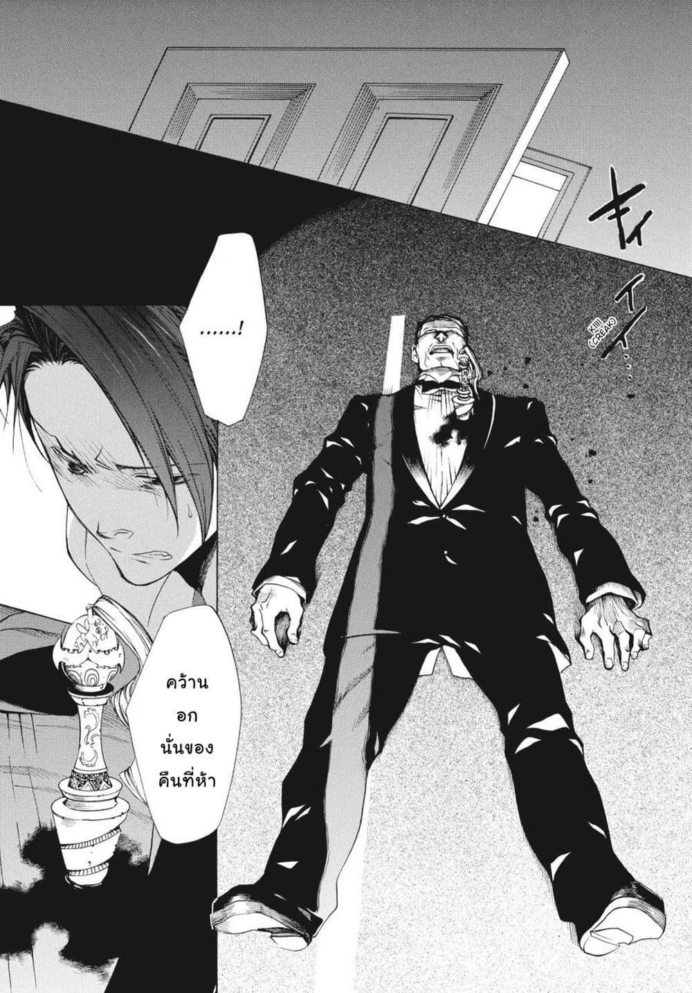 Manga-lc-com อ่านมังงะ อ่านการ์ตูน ออนไลน์ ฟรี Umineko no Naku Koro ni Episode 2 Turn of the Golden Witch ตอนที่ 1 2 3 4 5 6 7 8 9 10 11 12 13 14 ฟรี ไม่มีโฆษณา Manga-lc - อ่าน มังงะ อ่าน การ์ตูน ออนไลน์ อ่านมังงะ ฟรี