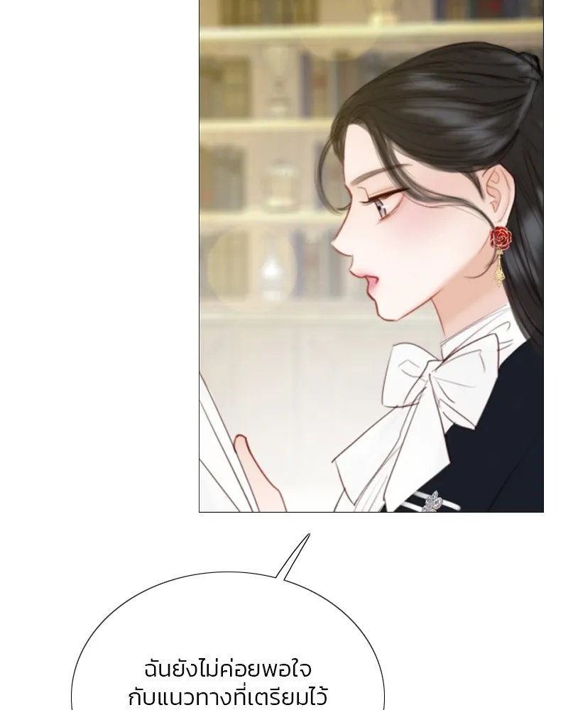 เซเรน่า ตอนที่ 68 รูปที่ 22