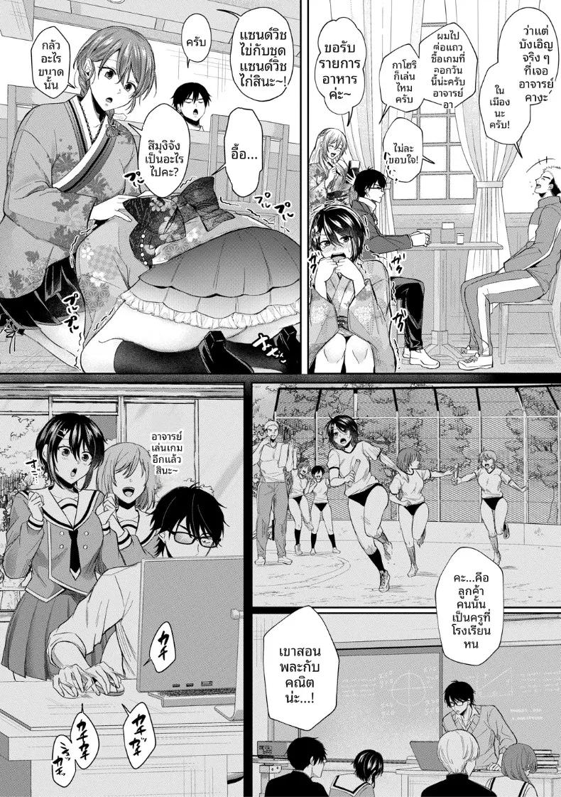 Doujin-Lc- อ่าน โดจิน มังฮวา เกาหลี ญี่ปุ่น จีน แปลไทย ที่นี่มีเซ็กส์กับสามพี่น้องได้เต็มที่เลย (Echigawa Ryuuka) ตอนที่ 1 2 3 4 5 6 7 8 9 10 11 12 13 14 ฟรี ไม่มีโฆษณา อ่าน โดจิน Manhwa เกาหลี ญี่ปุ่น จีน เรามีครบ คัดมาให้เน้นๆ โดจิน 18+ รับประกันความฟินโดย  Doujin Lc