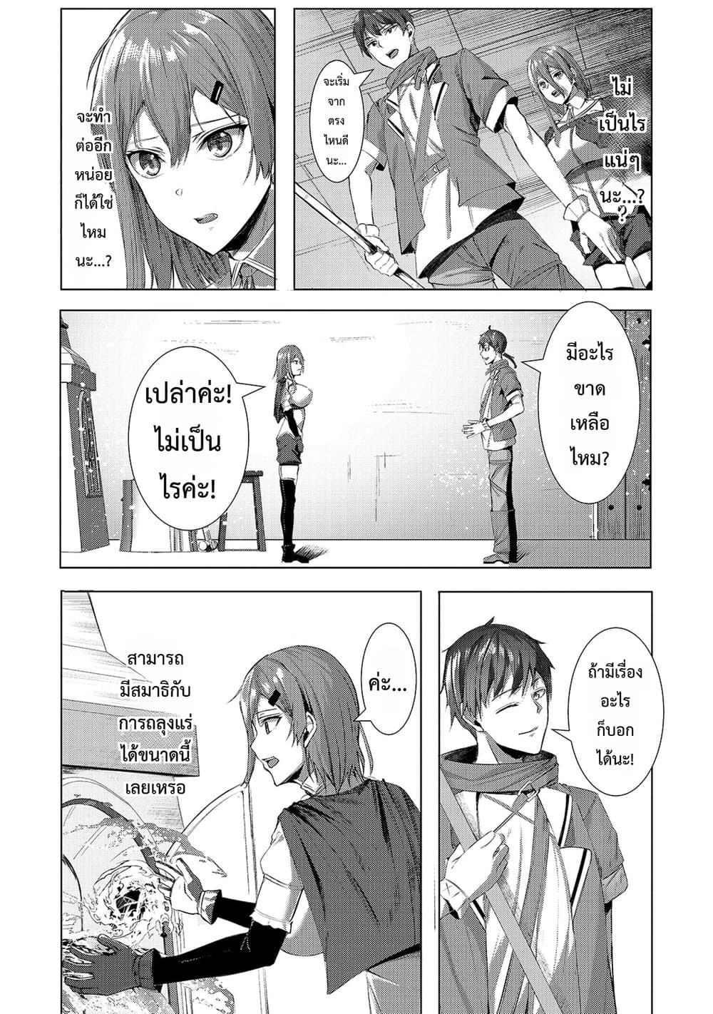 Manga-lc-com อ่านมังงะ อ่านการ์ตูน ออนไลน์ ฟรี Tsuihou Sareta S-kyuu Kanteishi wa Saikyou no Guild wo Tsuku ตอนที่ 1 2 3 4 5 6 7 8 9 10 11 12 13 14 ฟรี ไม่มีโฆษณา Manga-lc - อ่าน มังงะ อ่าน การ์ตูน ออนไลน์ อ่านมังงะ ฟรี