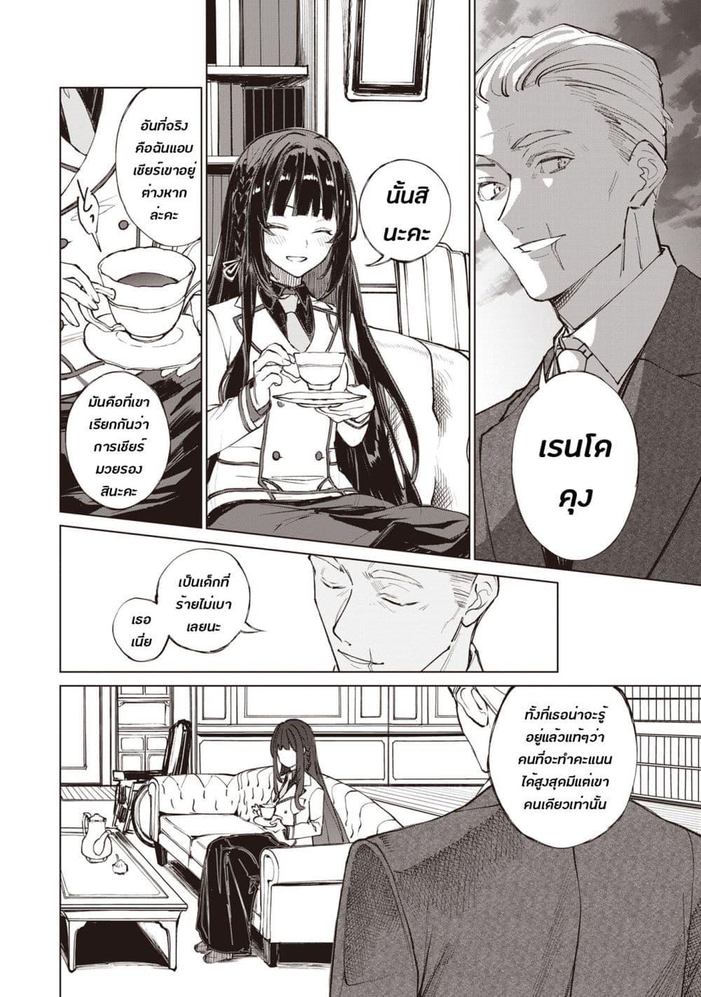 Manga-lc-com อ่านมังงะ อ่านการ์ตูน ออนไลน์ ฟรี Sherlock + Academy ตอนที่ 1 2 3 4 5 6 7 8 9 10 11 12 13 14 ฟรี ไม่มีโฆษณา Manga-lc - อ่าน มังงะ อ่าน การ์ตูน ออนไลน์ อ่านมังงะ ฟรี