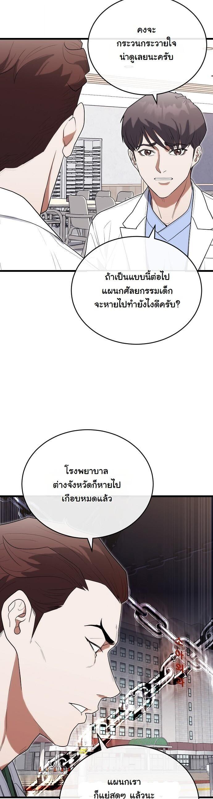 Manga-lc-com อ่านมังงะ อ่านการ์ตูน ออนไลน์ ฟรี Hua Tuo Becomes a Surgeon ตอนที่ 1 2 3 4 5 6 7 8 9 10 11 12 13 14 ฟรี ไม่มีโฆษณา Manga-lc - อ่าน มังงะ อ่าน การ์ตูน ออนไลน์ อ่านมังงะ ฟรี