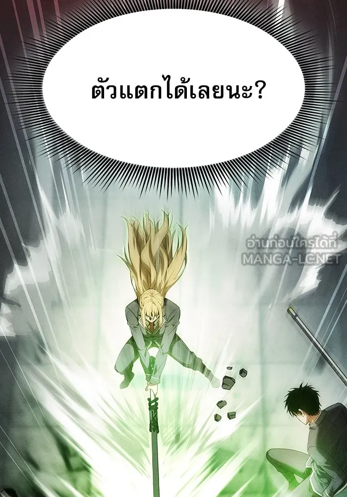 นักดาบอัจฉริยะจากอะคาเดมี ตอนที่ 39 รูปที่ 72