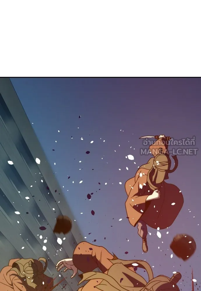 นักรบแช่แข็ง ตอนที่ 44 รูปที่ 93
