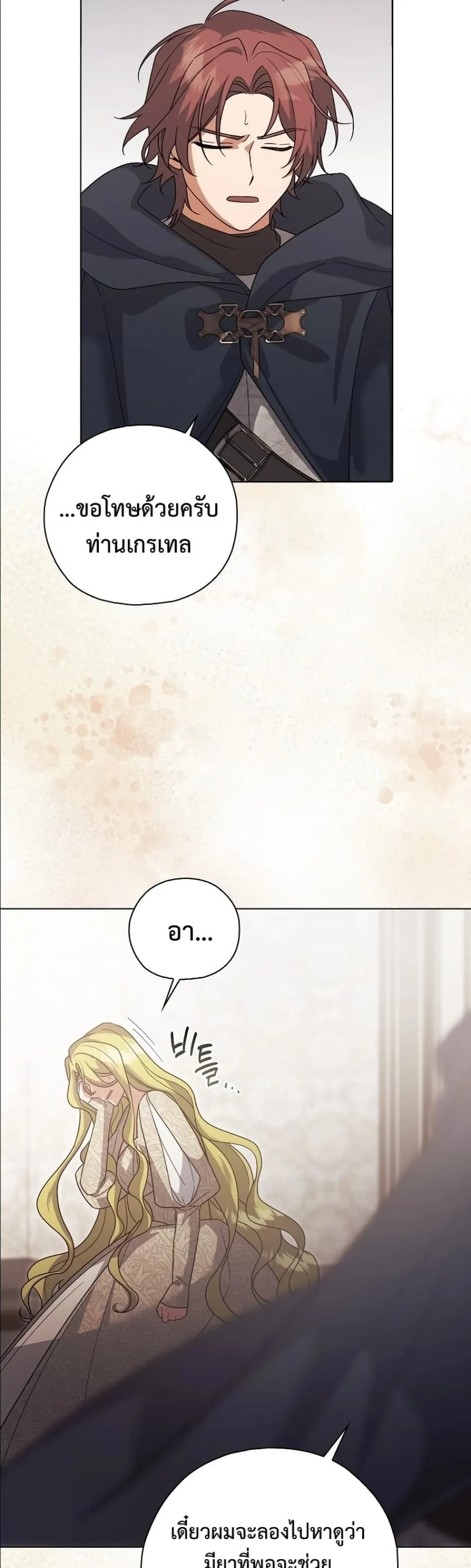 Manga-lc-com อ่านมังงะ อ่านการ์ตูน ออนไลน์ ฟรี Looking For The Villainess Contract Husband ตอนที่ 1 2 3 4 5 6 7 8 9 10 11 12 13 14 ฟรี ไม่มีโฆษณา Manga-lc - อ่าน มังงะ อ่าน การ์ตูน ออนไลน์ อ่านมังงะ ฟรี
