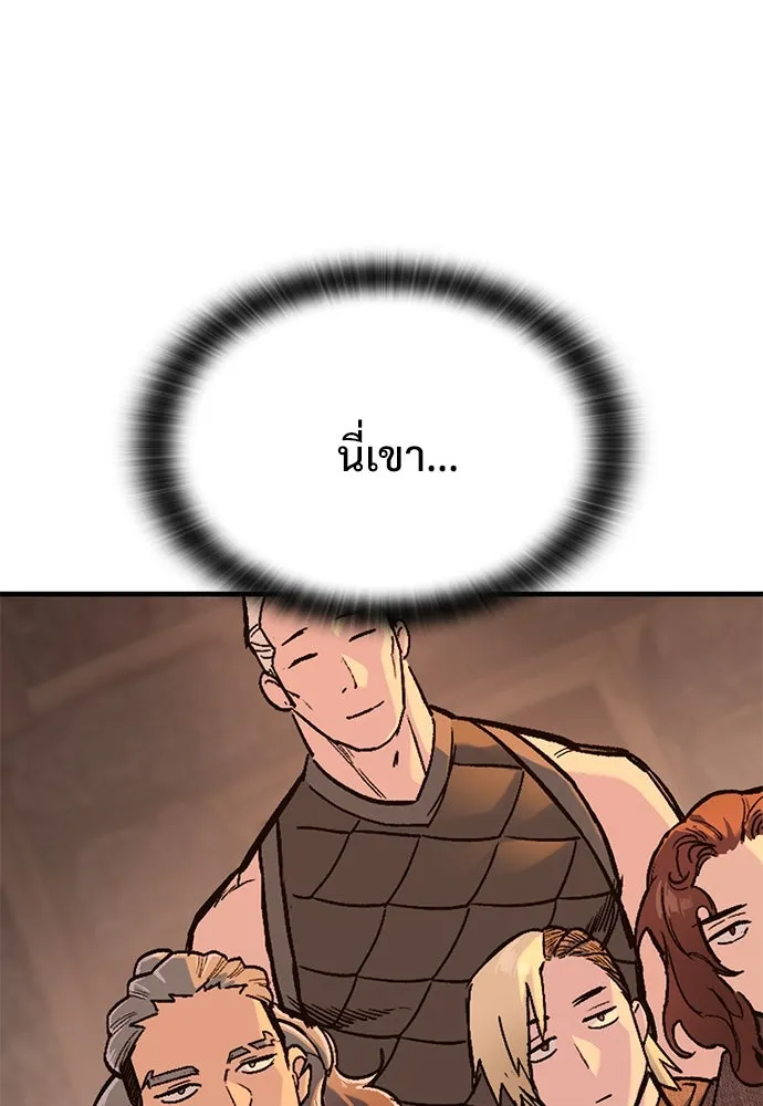 อัศวินวันเดียว ตอนที่ 32 รูปที่ 5