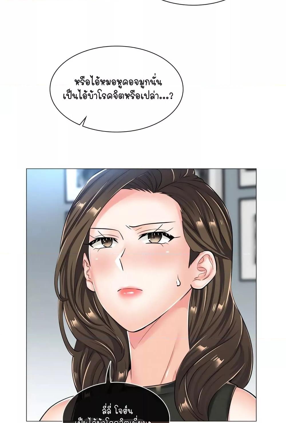 Doujin-Lc- อ่าน โดจิน มังฮวา เกาหลี ญี่ปุ่น จีน แปลไทย The Game Fatal Doctor ตอนที่ 1 2 3 4 5 6 7 8 9 10 11 12 13 14 ฟรี ไม่มีโฆษณา อ่าน โดจิน Manhwa เกาหลี ญี่ปุ่น จีน เรามีครบ คัดมาให้เน้นๆ โดจิน 18+ รับประกันความฟินโดย  Doujin Lc