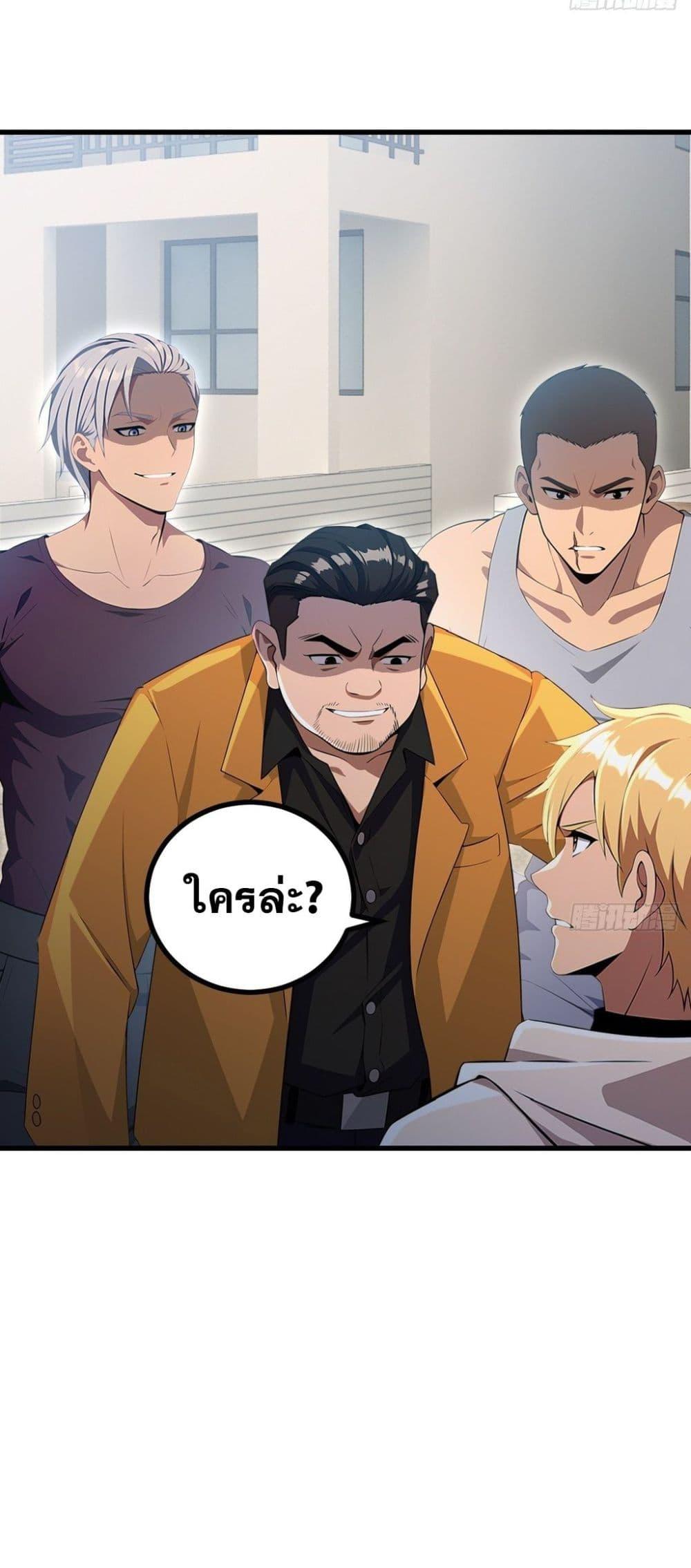 Manga-lc-com อ่านมังงะ อ่านการ์ตูน ออนไลน์ ฟรี The Ultimate Wantless Godly Rich System ตอนที่ 1 2 3 4 5 6 7 8 9 10 11 12 13 14 ฟรี ไม่มีโฆษณา Manga-lc - อ่าน มังงะ อ่าน การ์ตูน ออนไลน์ อ่านมังงะ ฟรี