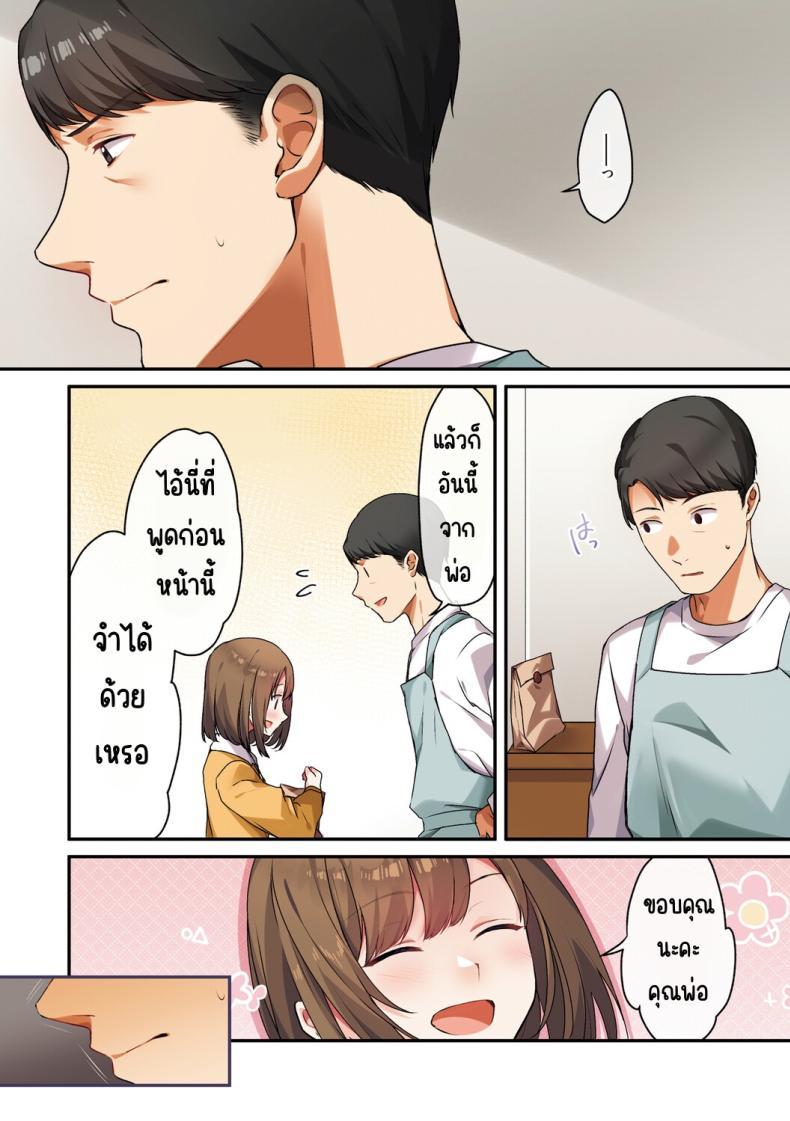 Doujin-Lc- อ่าน โดจิน มังฮวา เกาหลี ญี่ปุ่น จีน แปลไทย ลูกสาวไม่อยู่ก็แตกในเพื่อนลูกสาวไม่หยุด [Shitsuji, Kotora] ตอนที่ 1 2 3 4 5 6 7 8 9 10 11 12 13 14 ฟรี ไม่มีโฆษณา อ่าน โดจิน Manhwa เกาหลี ญี่ปุ่น จีน เรามีครบ คัดมาให้เน้นๆ โดจิน 18+ รับประกันความฟินโดย  Doujin Lc