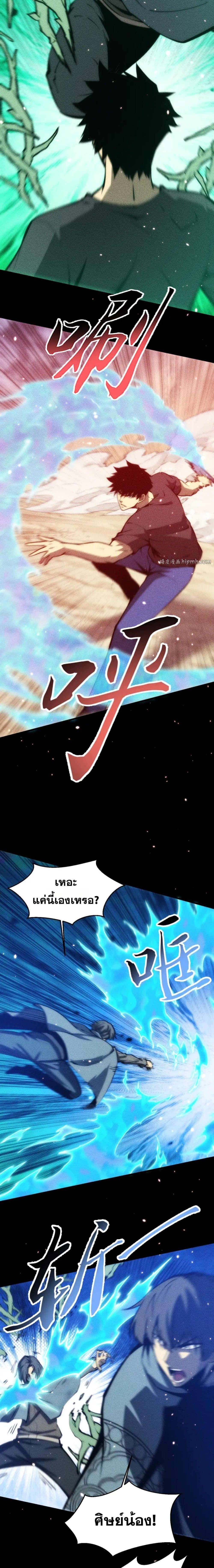 Manga-lc-com อ่านมังงะ อ่านการ์ตูน ออนไลน์ ฟรี The End of the World The Emperor Banner Invites All Female ตอนที่ 1 2 3 4 5 6 7 8 9 10 11 12 13 14 ฟรี ไม่มีโฆษณา Manga-lc - อ่าน มังงะ อ่าน การ์ตูน ออนไลน์ อ่านมังงะ ฟรี