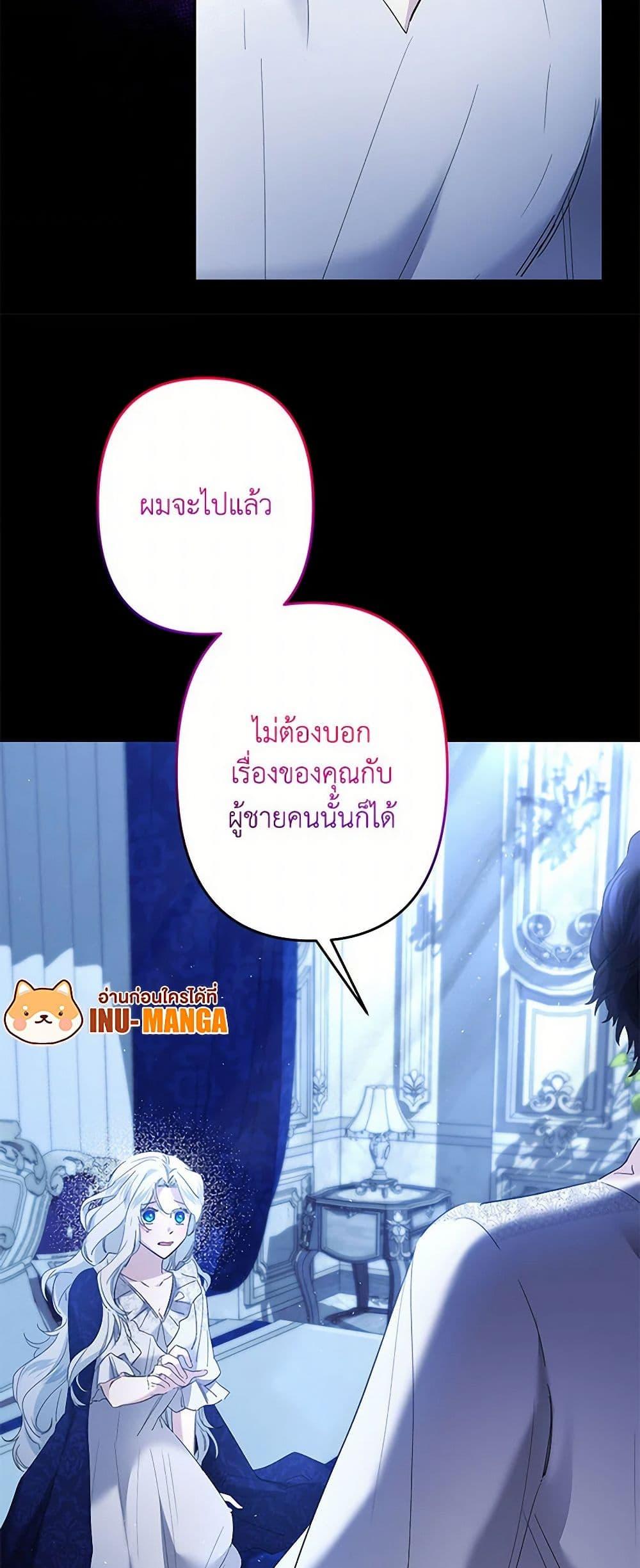 Manga-lc-com อ่านมังงะ อ่านการ์ตูน ออนไลน์ ฟรี I Need to Raise My Sister Right ตอนที่ 1 2 3 4 5 6 7 8 9 10 11 12 13 14 ฟรี ไม่มีโฆษณา Manga-lc - อ่าน มังงะ อ่าน การ์ตูน ออนไลน์ อ่านมังงะ ฟรี